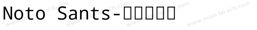 Noto Sants字体转换